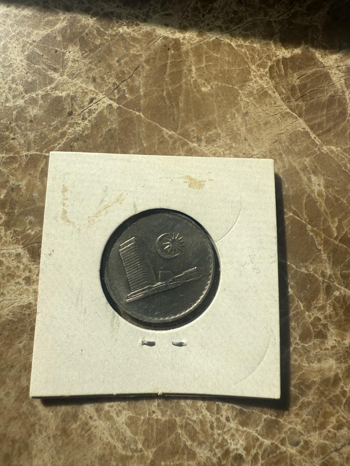 四海杂货铺第七场 马来西亚硬币