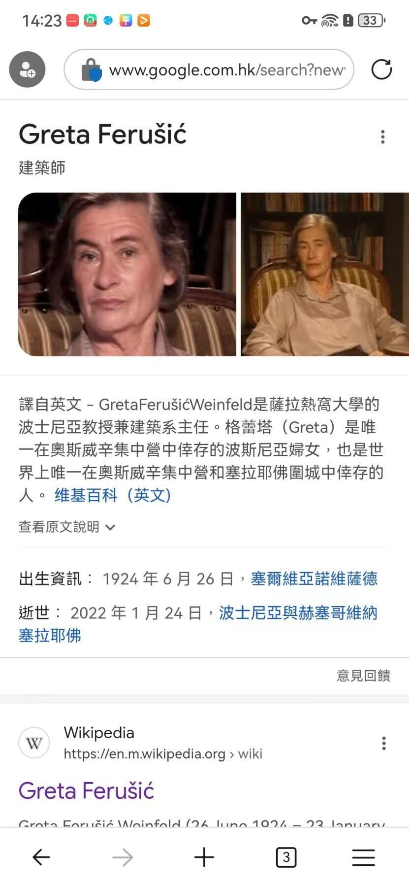 小驴勋章奖章收藏10月25日周六晚6点拍卖（珍爱和平，收藏战争，铭记历史，勿忘国耻，忠党爱国。有偿代拍，送拍规则在简介最后，参拍须阅读规则后再参拍，关系到运费包装发货时效真假辨别等关键信息，拍卖时不再发原图，看大图店主微信码在最后拍品里） 波兰奥斯维辛十字纪念章，银质或镀银珐琅，颁发给集中营战后幸存的波兰人，特殊情况会授予外国人，04年授予格蕾塔女士，该章价格在250-550美金，少见