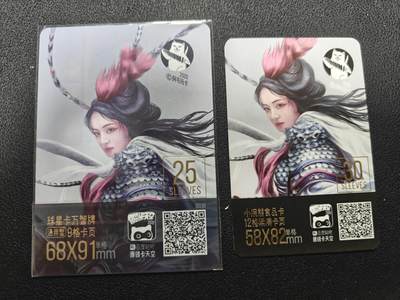 天玑星卡拍第132期《10.27周一截拍》持续收拍收评中 满赠卡需备注 - 阿毛玩卡 寻梦江湖 扈三娘广告卡 大卡小卡各一