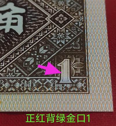 特强黄金甲和正红背绿金口1共八张