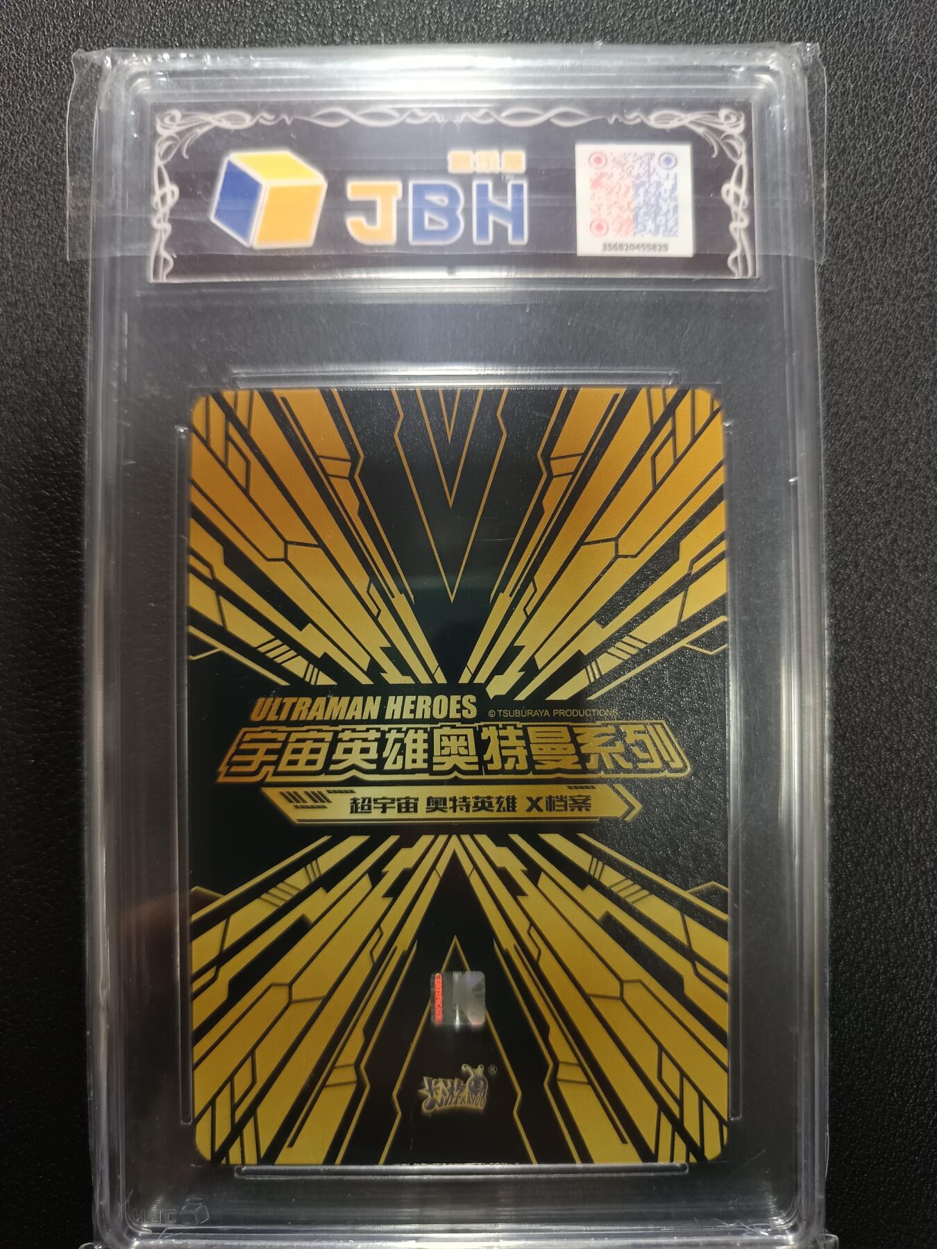 天玑星卡拍第133期《10.30周四截拍》持续收拍收评中 满赠卡需备注 卡游 奥特曼 盖亚奥特曼 JBH10