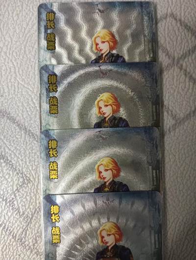 花开卡拍第44期（10月26号周日截拍，品控勿拍!!!拍品不寄存，运费5元，自制卡难免瑕疵，可能存在轻微撞角爆边等出厂瑕疵，品控介意勿拍！） - 砖家军魁第六弹 排长战栗 粗闪四渐变（第四张艺术）