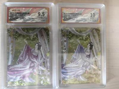 阳大大卡牌拍卖第78期（持续收拍品，周五晚上九点截拍，进群福利早知道） - 【次编一套】卡德曼 武韵红颜 三国演义礼盒 兰心 夏侯娇 原色+异色  限编粗闪  002/066  评级2张