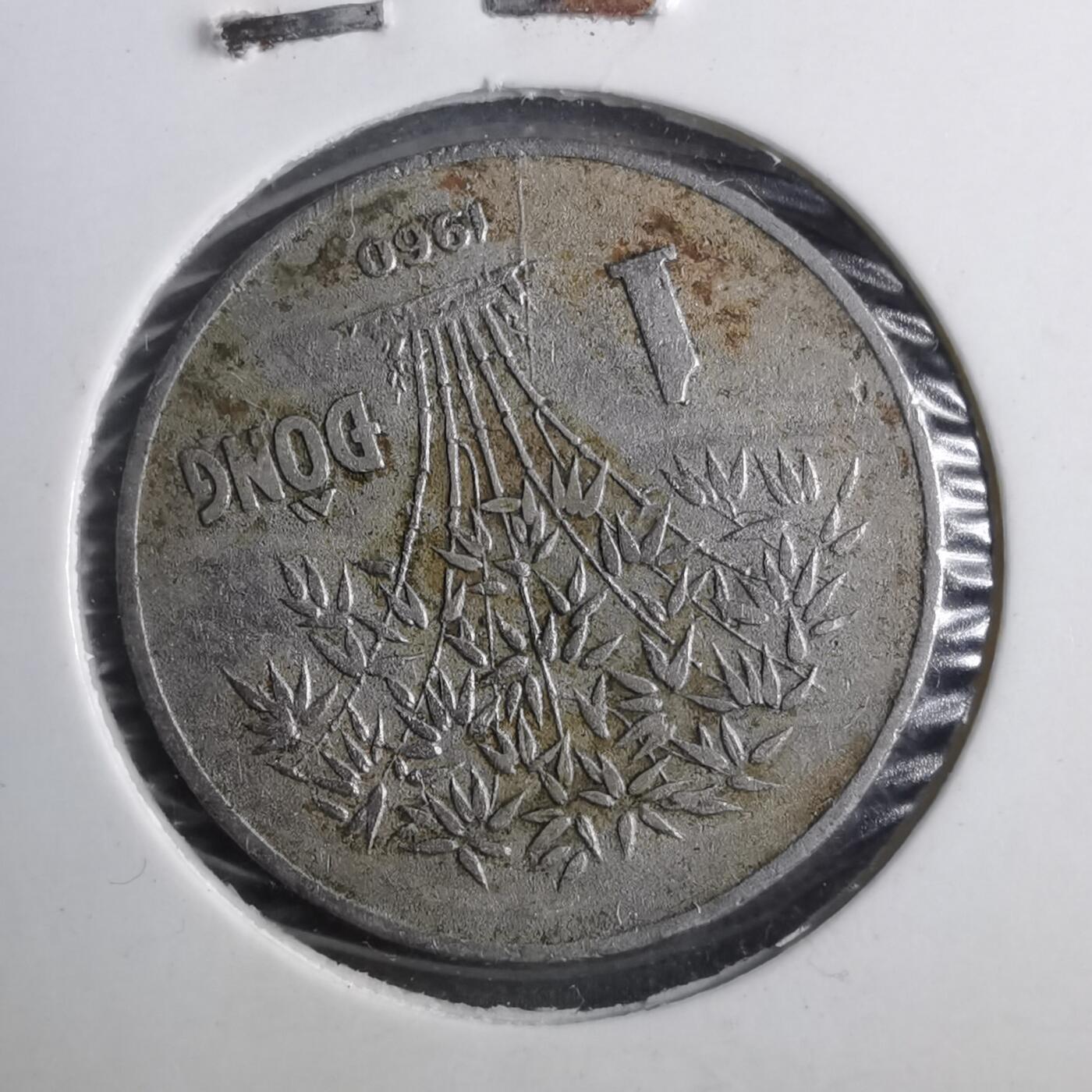 沼泽如烟--第884场 越南1960年1盾