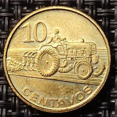 布加迪🐬～世界钱币(上海)🌾第 263 期 /  各国套币和散币 - 莫桑比克🇲🇿 2006年 10分 ~C5