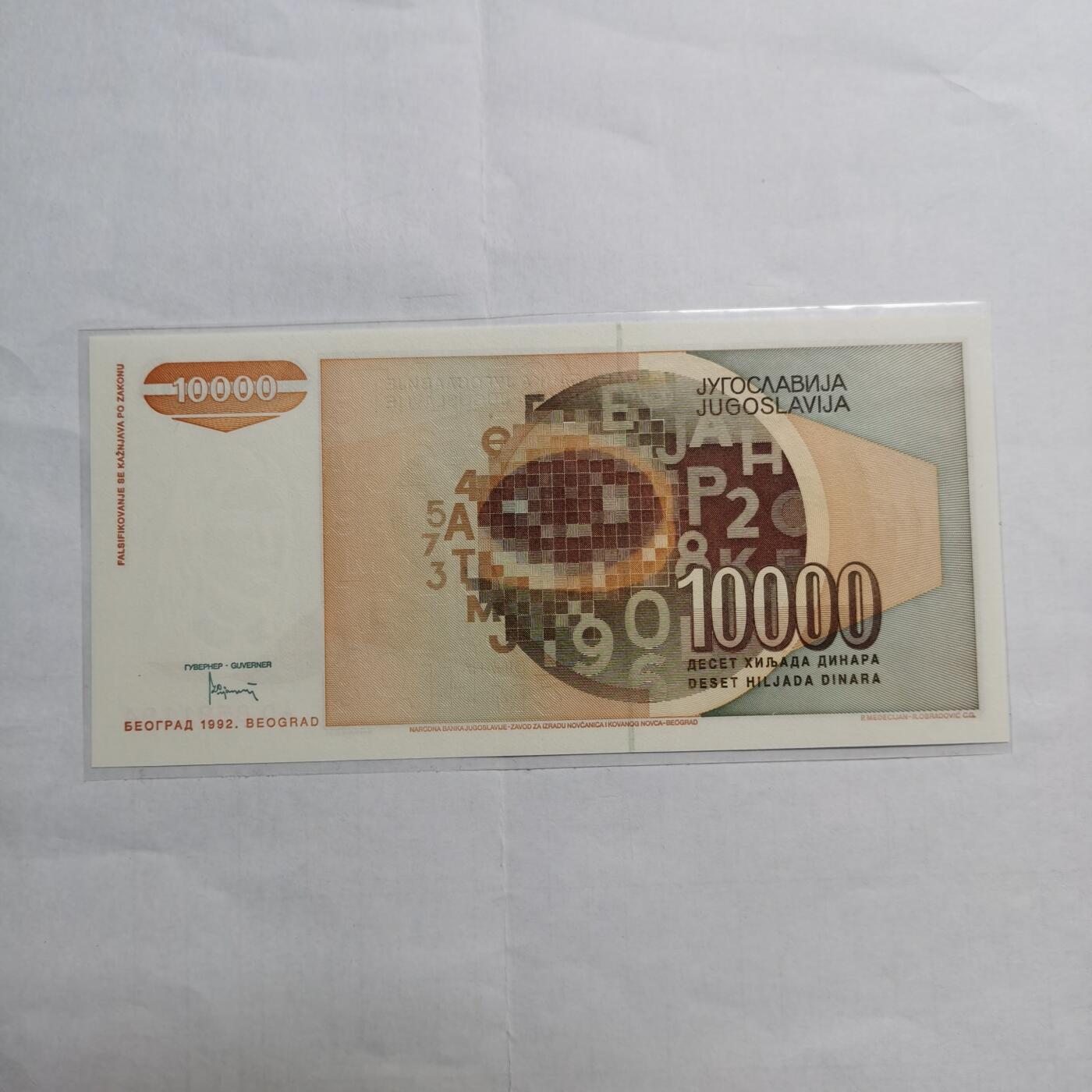 各国外币第95期 均全新票无佣金