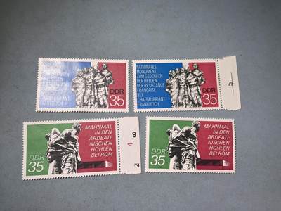 盛世勋华——号角文化勋章邮票专场拍卖第285期 - 东德邮政1974年发行 2全新票 二战解放 2套