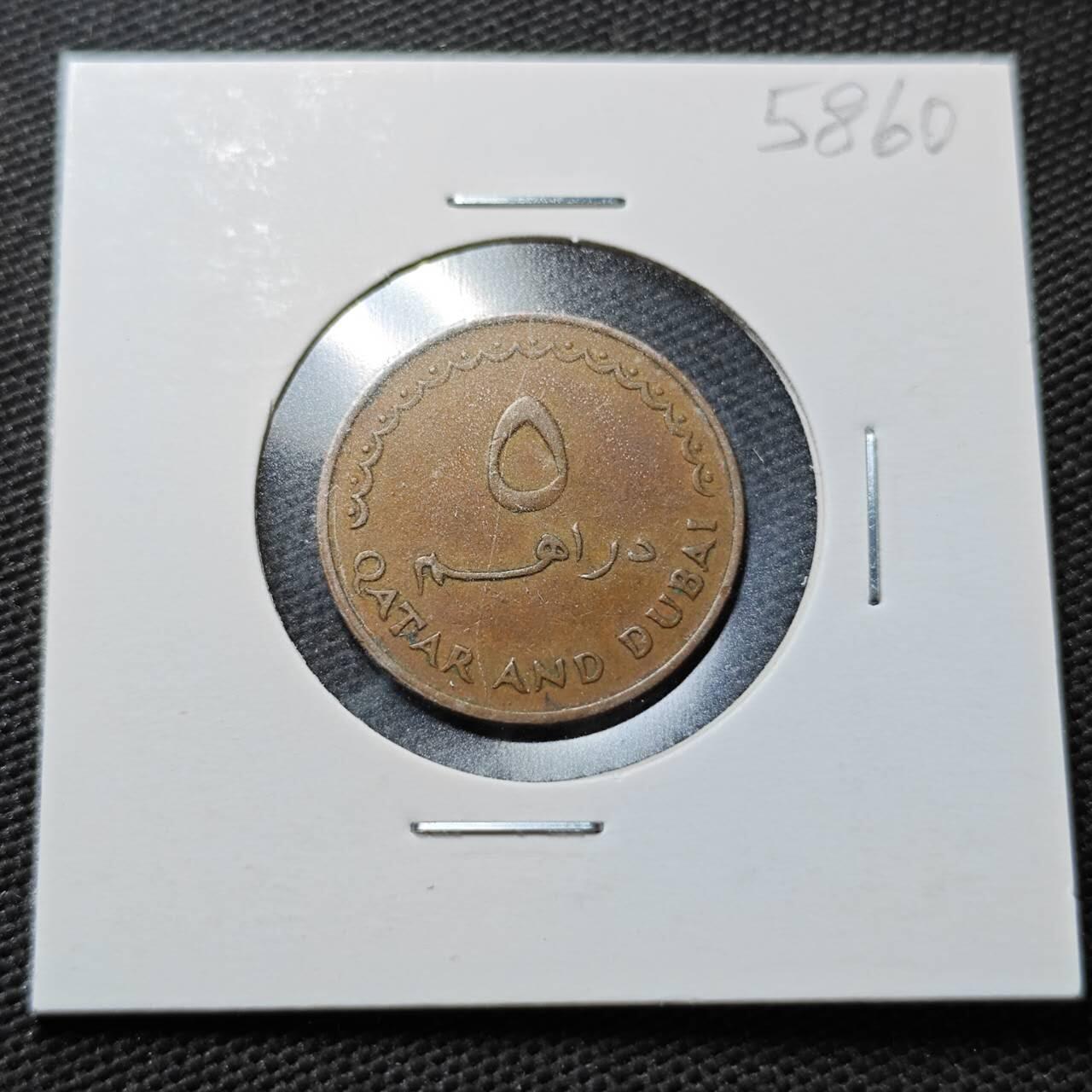 KK钱币收藏小铺  第358场  2月预留时间 周末发货  卡塔尔和迪拜5费尔铜币