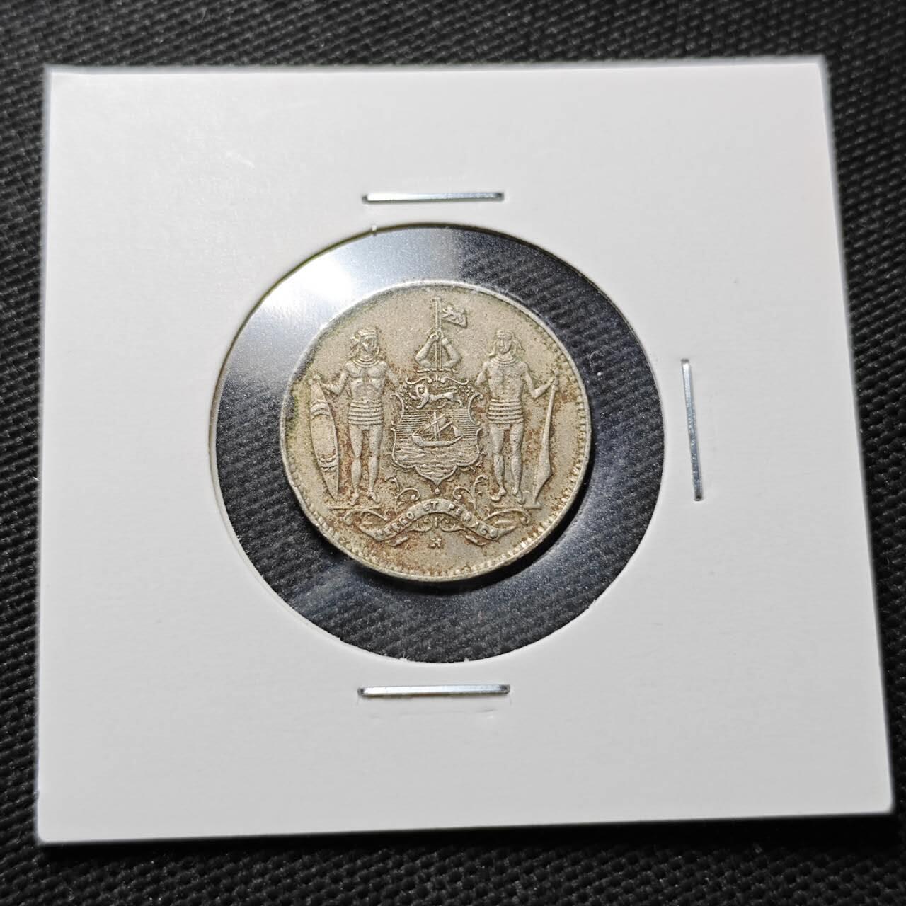 KK钱币收藏小铺  第358场  2月预留时间 周末发货  1935英属北婆罗洲1分镍币