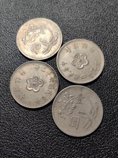 靖甫拍卖第10场 - 湾湾一元四枚