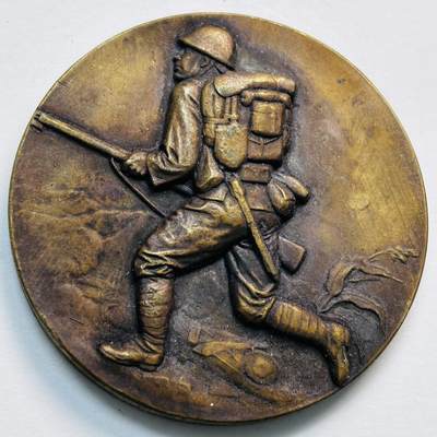 文馨钱币收藏第 277 场，熊猫金币，银币，老藏家日本明治时代到昭和时代全时期专场（特年非常多），长期接收代拍品 - 忘国耻牢记历史！日本昭和十二年当年侵华罪证纪念章，上面有我国城市的名称路线图，详情看图