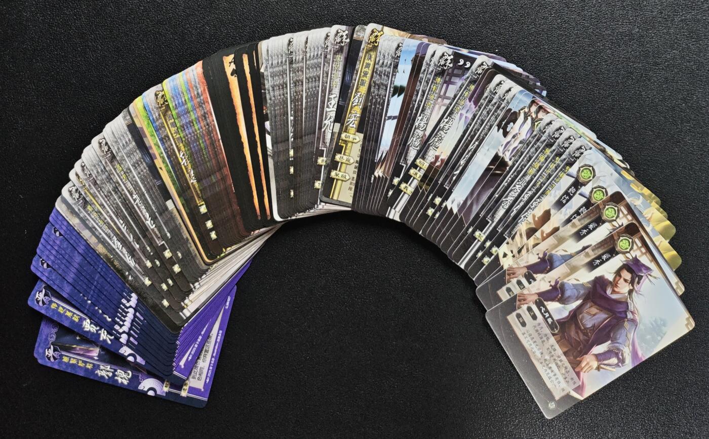 天玑星卡拍第131期《10.23周四截拍》持续收拍收评中 满赠卡需备注 游卡桌游 三国杀 一百零八张 第十一包