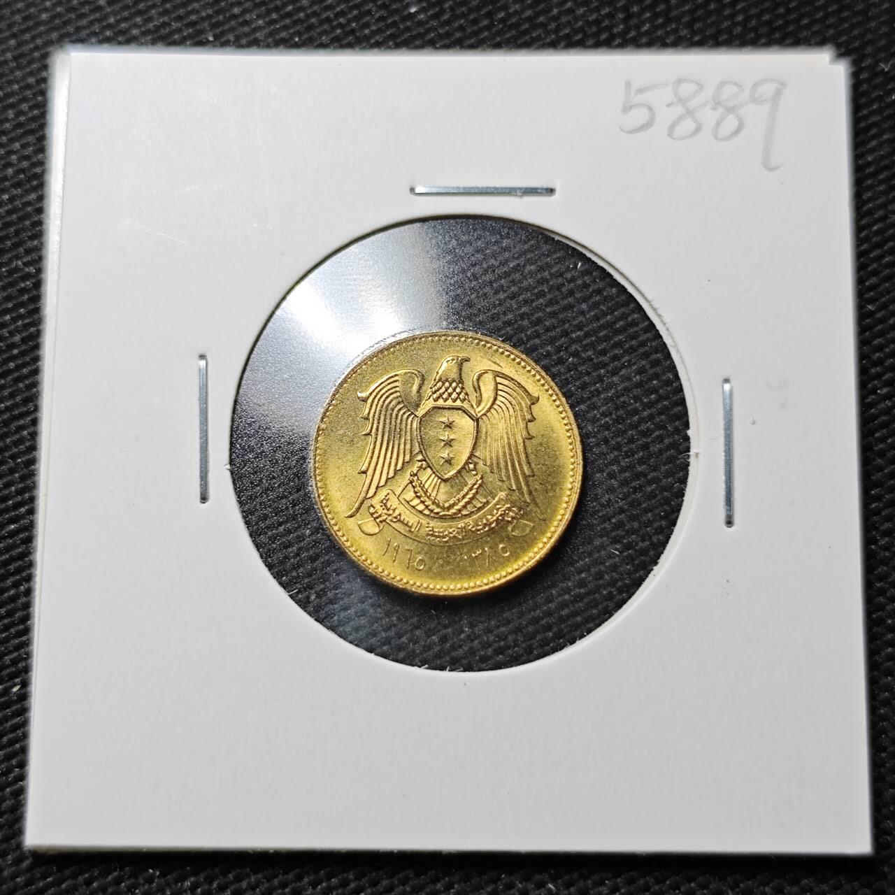 KK钱币收藏小铺  第358场  2月预留时间 周末发货  叙利亚2.5皮铜币 好品