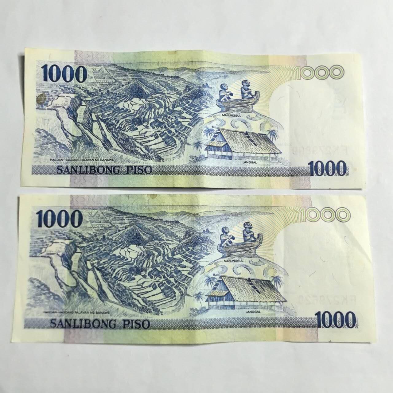 各国外币第94期 无佣金
