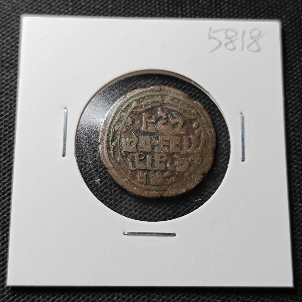 KK钱币收藏小铺  第358场  2月预留时间 周末发货  不丹打制铜币