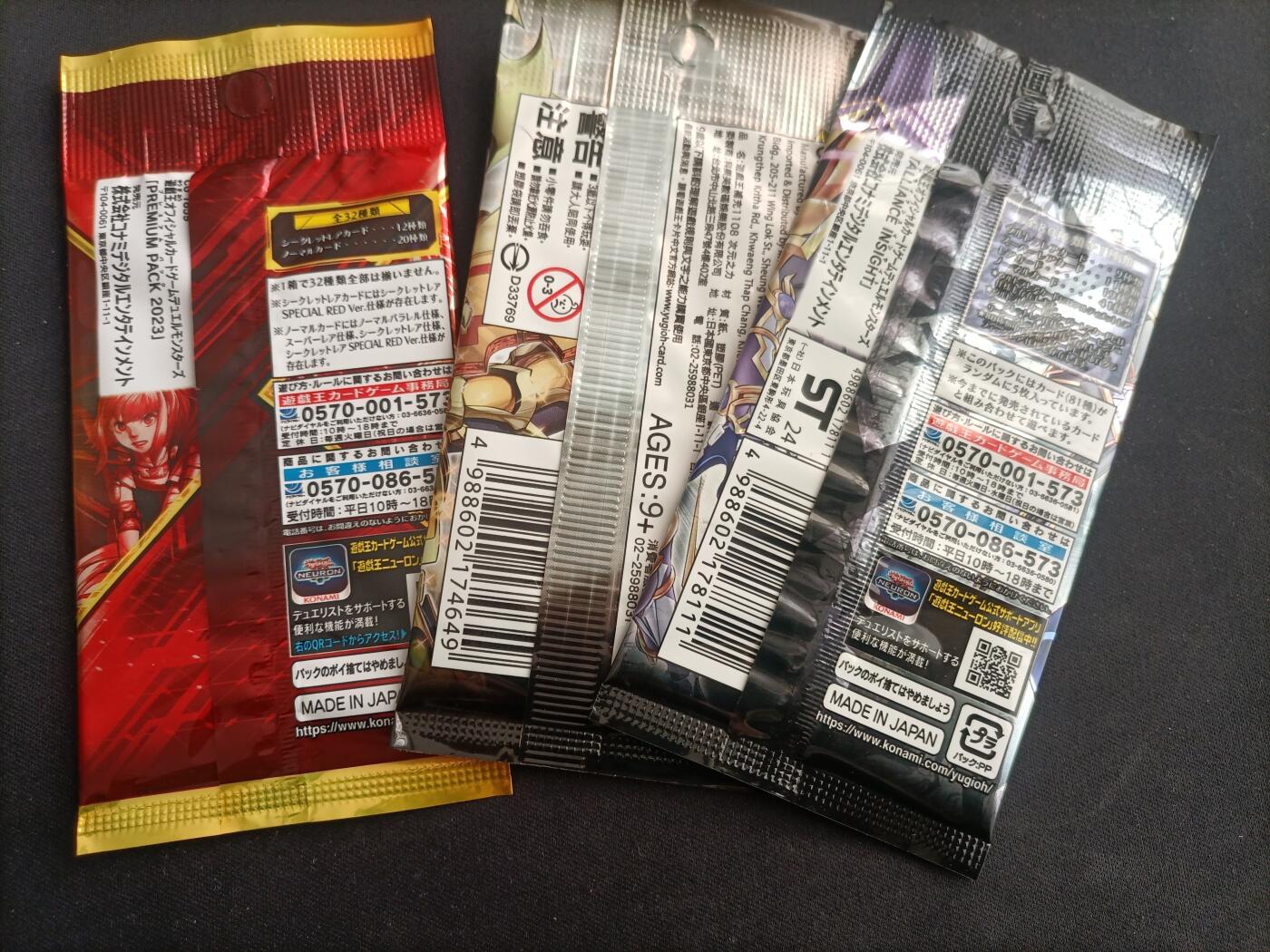 【游宝拍卖】乙巳蛇年79期 