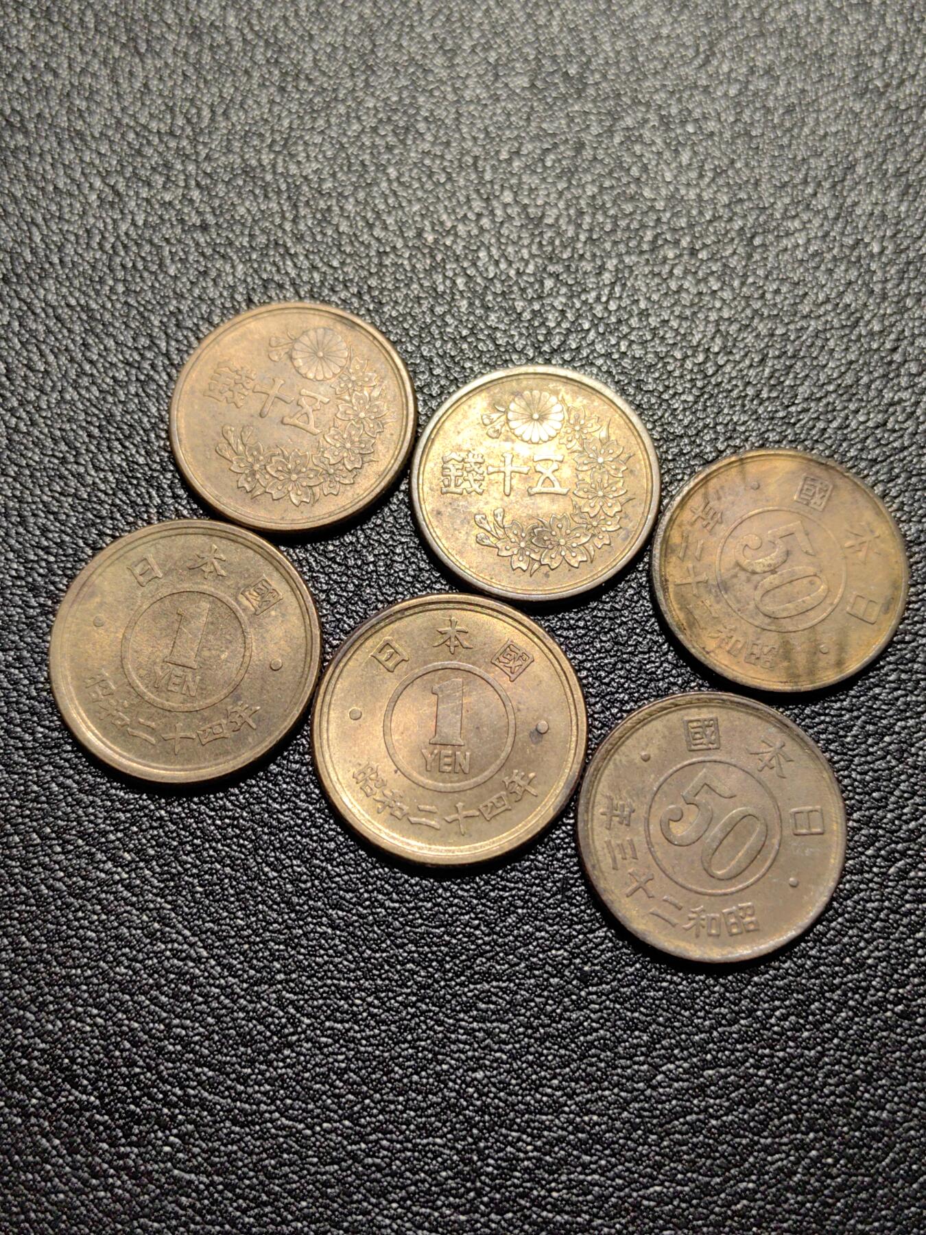 靖甫拍卖第10场 日本过渡政府铜币六枚