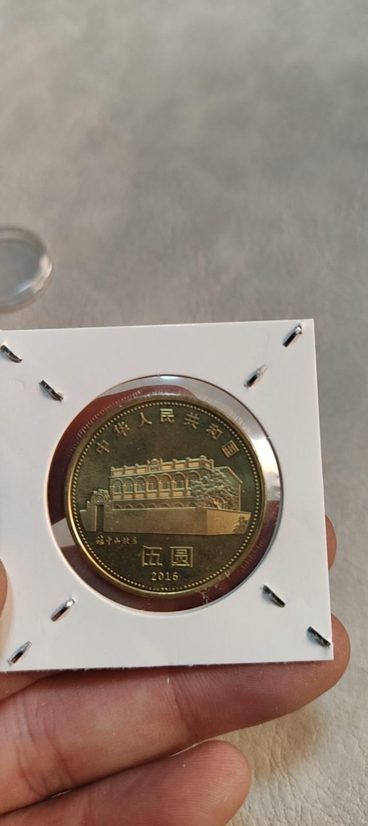 图南收藏 孙中山纪念