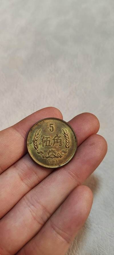 图南收藏 - 长城五角
