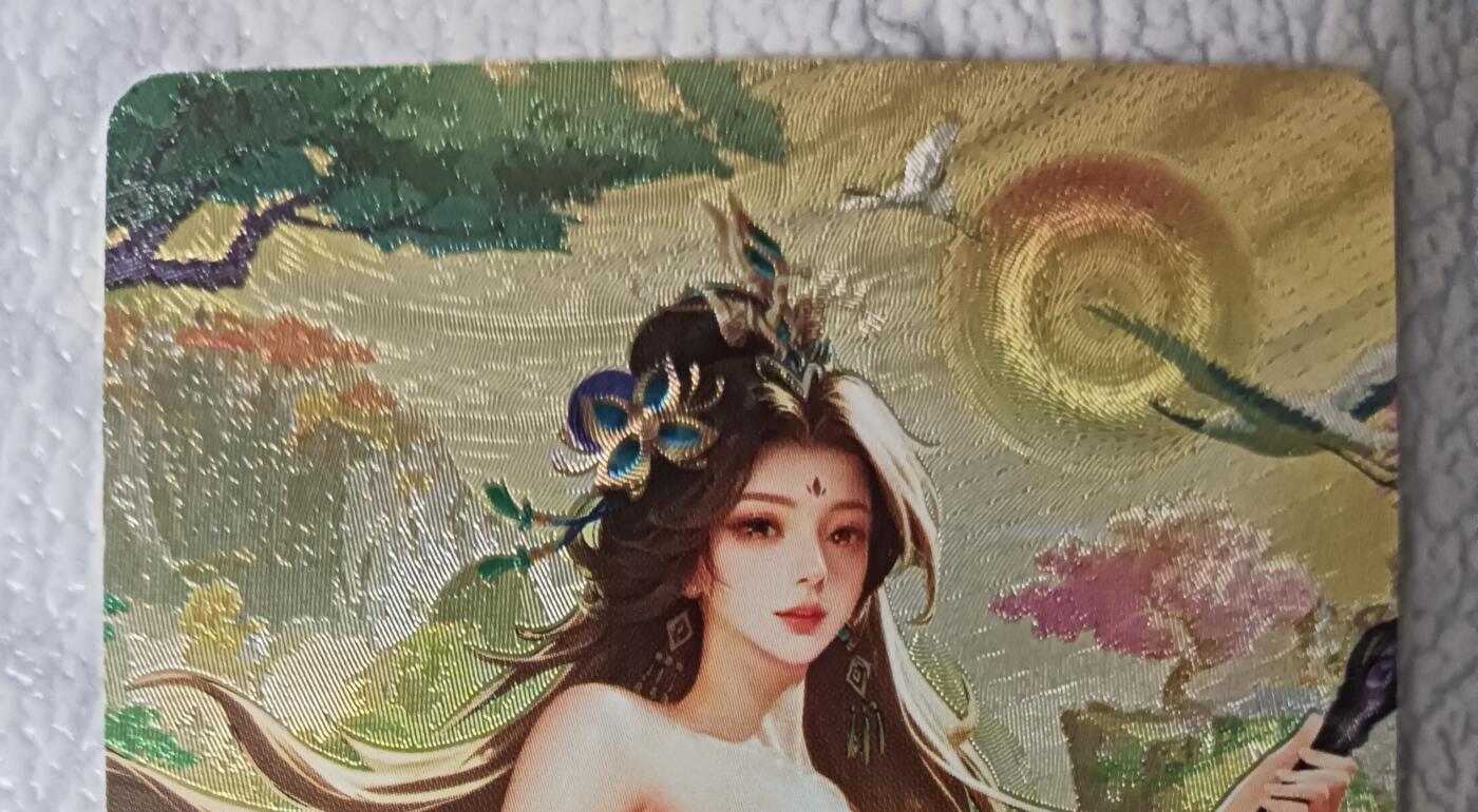 花开卡拍第44期（10月26号周日截拍，品控勿拍!!!拍品不寄存，运费5元，自制卡难免瑕疵，可能存在轻微撞角爆边等出厂瑕疵，品控介意勿拍！） 五月卡牌 粗闪工艺 五林 点苍派 艺术版 一张