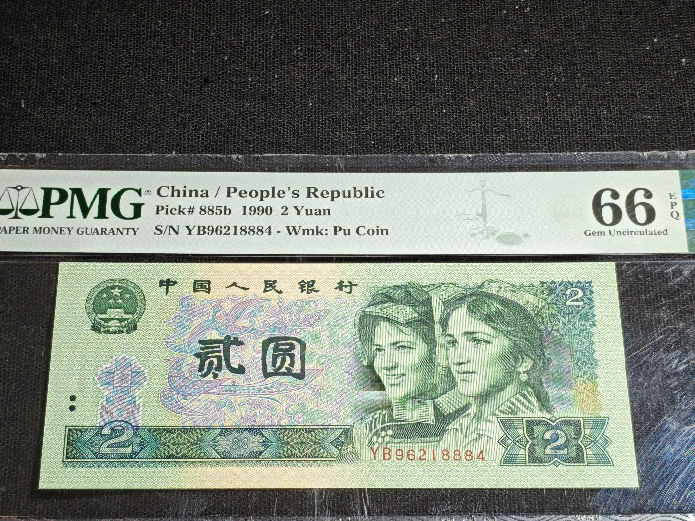 刘世昌艺术品销售中心～虎踞龙蟠*金杨在线联拍群第507期