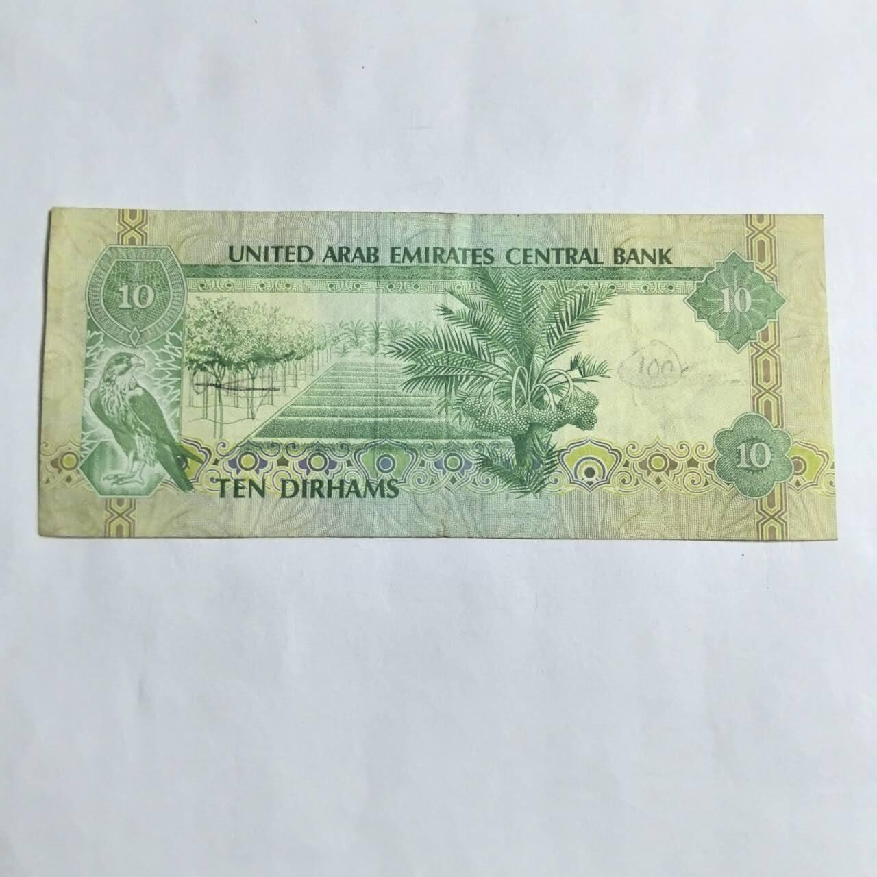 各国外币第94期 无佣金