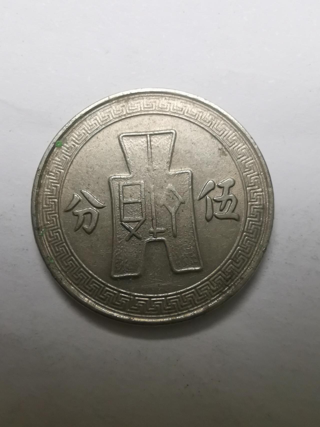 巨藏钱币限时第二场10月26日20：30