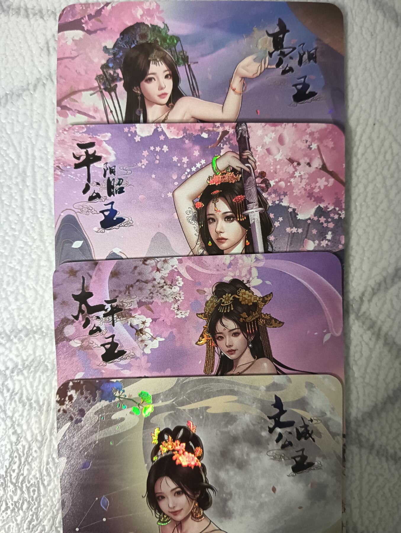 花开卡拍第44期（10月26号周日截拍，品控勿拍!!!拍品不寄存，运费5元，自制卡难免瑕疵，可能存在轻微撞角爆边等出厂瑕疵，品控介意勿拍！） 绘天阁 四大公主艺术版 彩闪一组4张