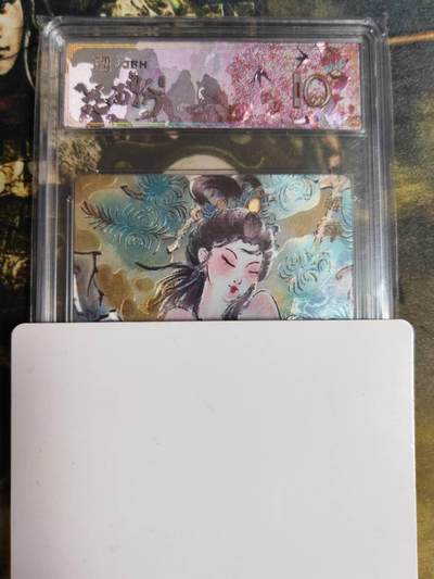 阳大大卡牌拍卖第78期（持续收拍品，周五晚上九点截拍，进群福利早知道） - 【爆金银编版】春芳西游之花西拾 NICO 嫦娥 3/9