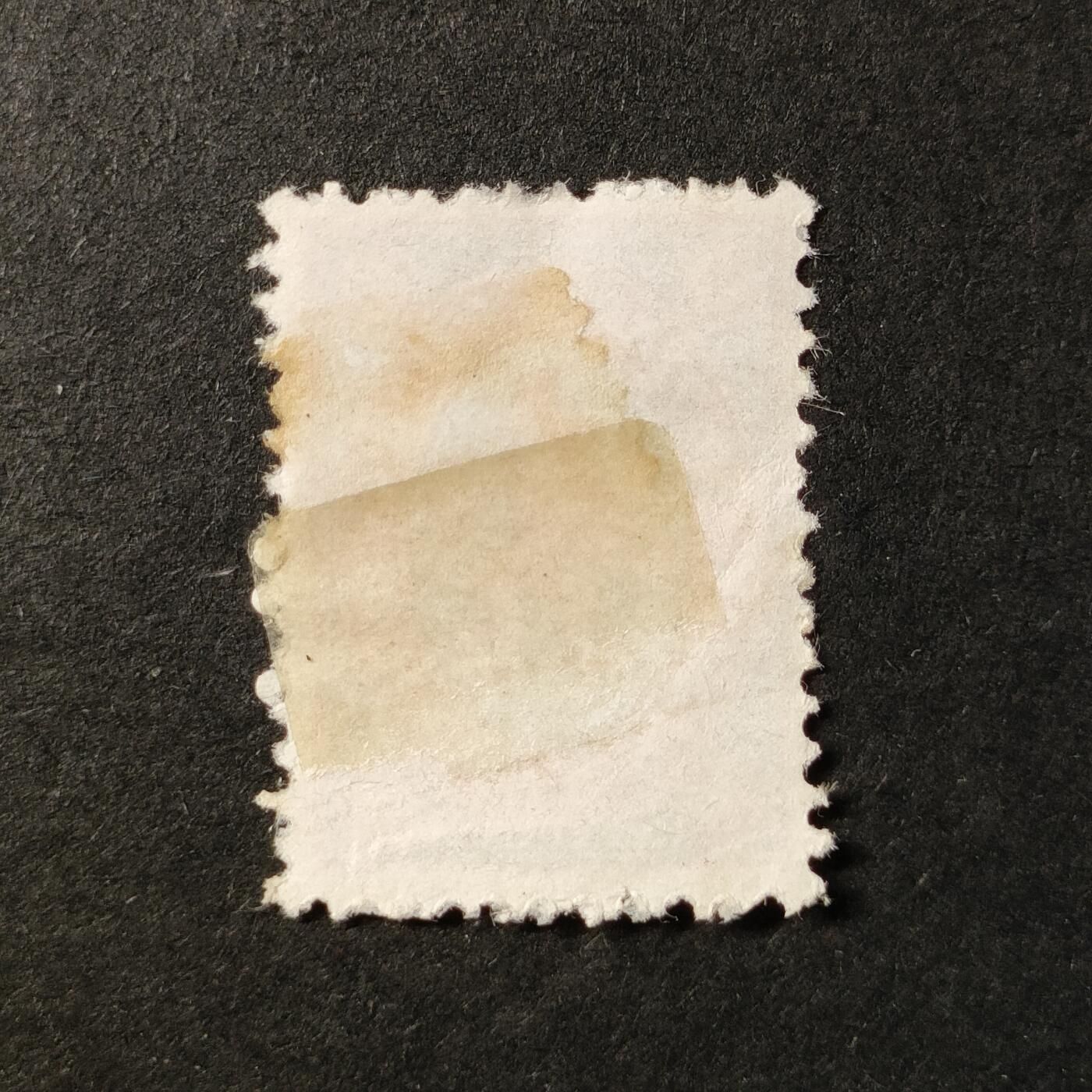 嘉禾收藏    【第362期】            无佣金、可寄存、满30元包邮 保加利亚古典邮票，约1881年纹章狮子邮票