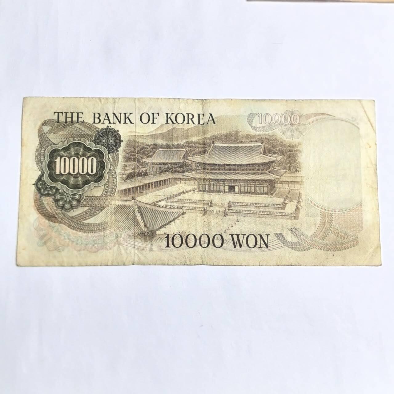 各国外币第94期 无佣金 韩国10000韩元1973年 第一版初版少见