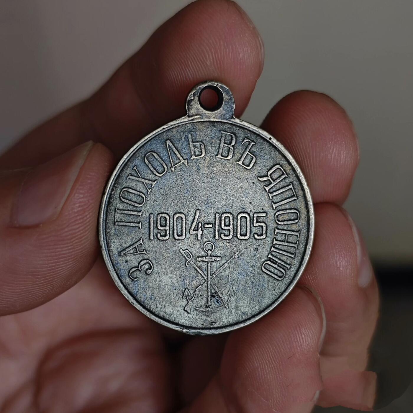 对日本军事行动奖章