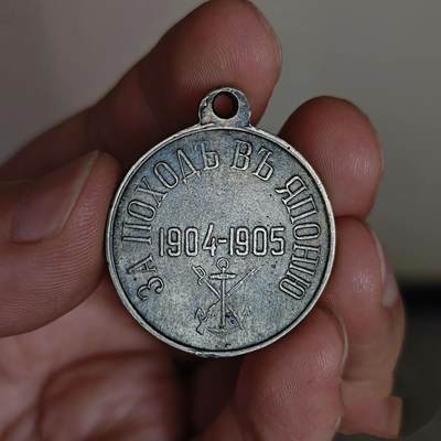 对日本军事行动奖章 对日本军事行动奖章