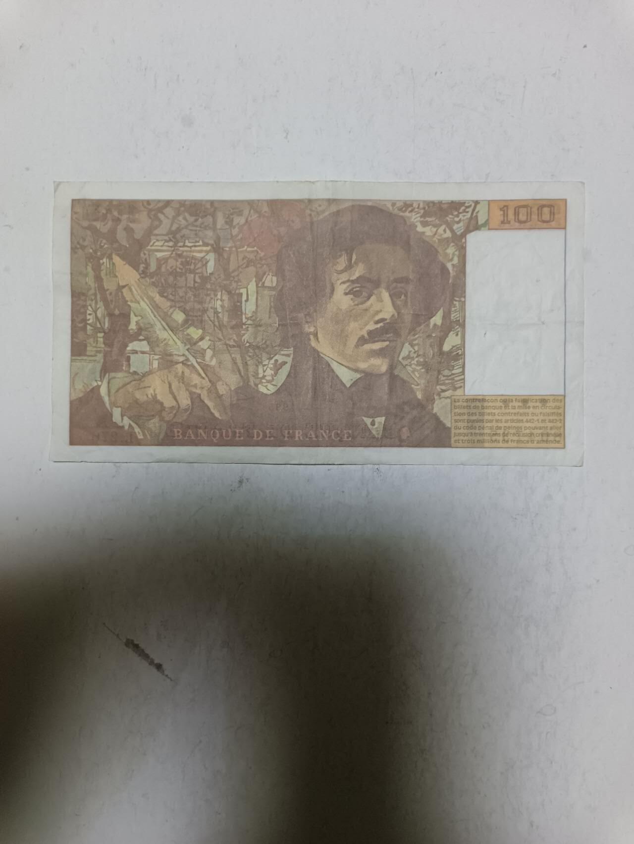 【20251027】非全新纸币第298场 法国1995年100法郎