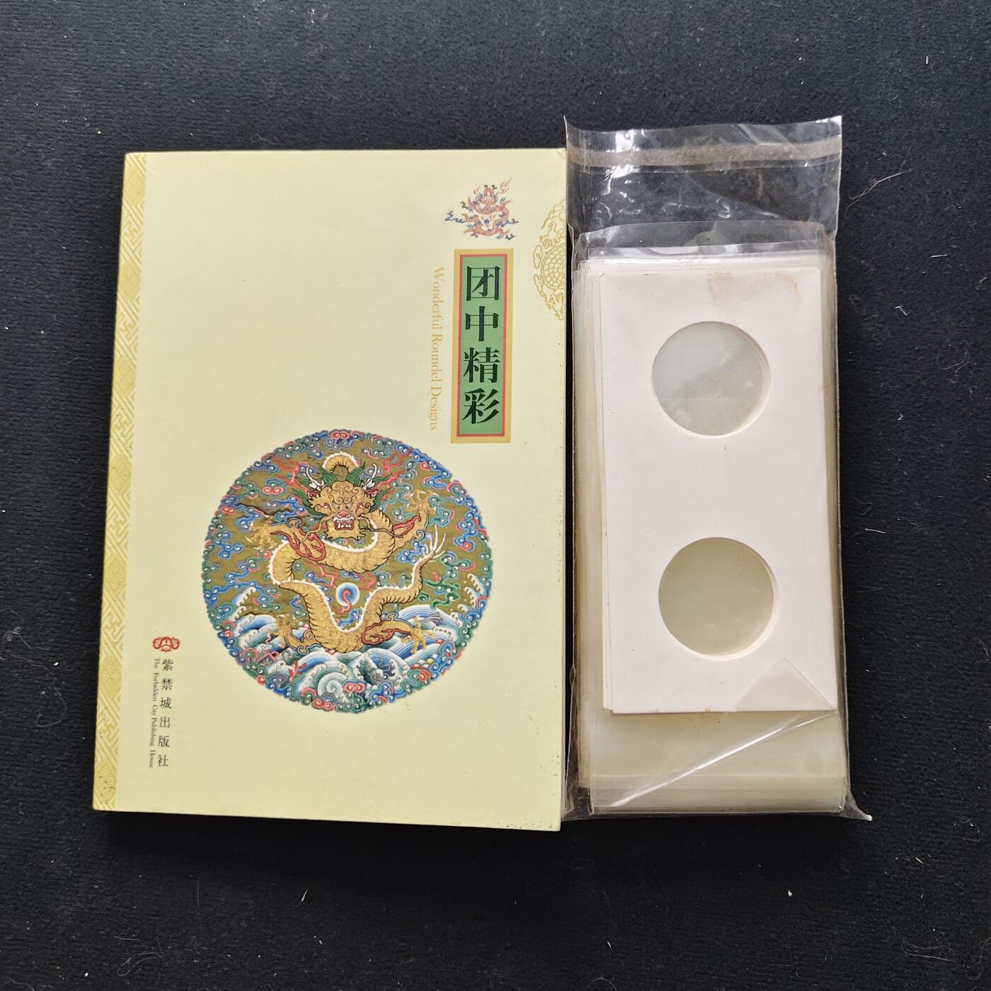 【全场包邮】纯粹捡漏拍473场（免费代拍第10场）