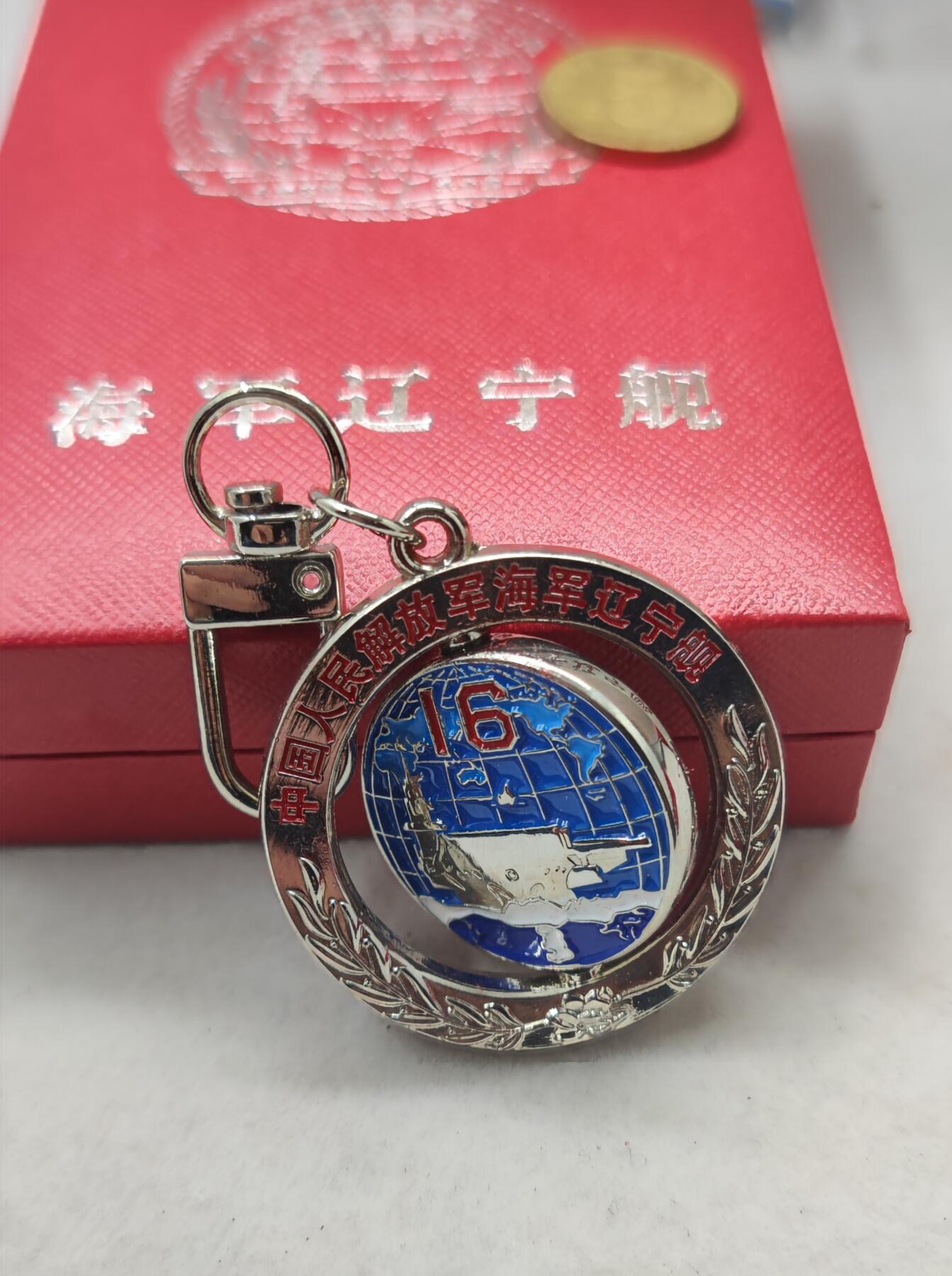 红色经典收藏拍卖专场第27期
