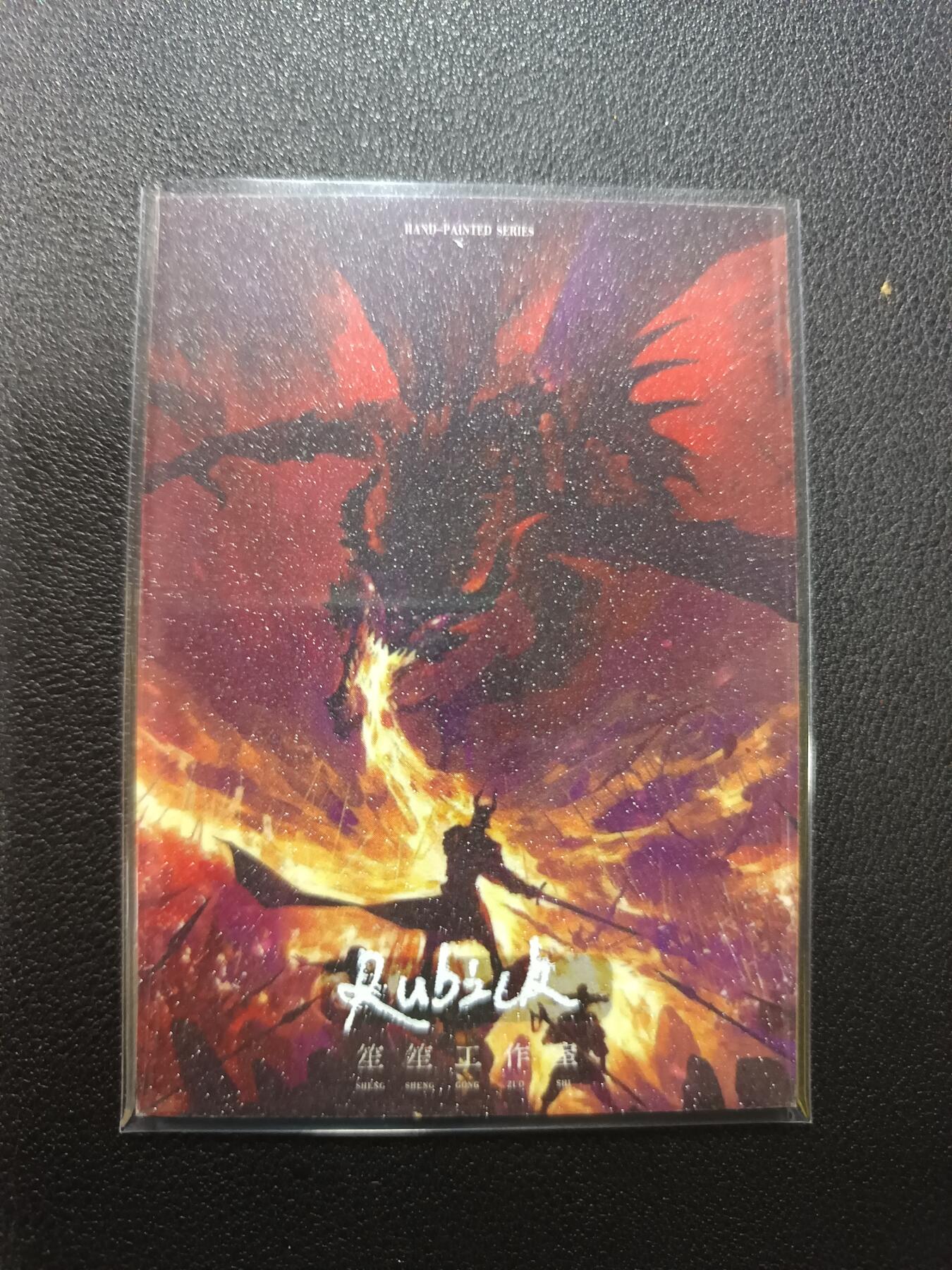 天玑星卡拍第133期《10.30周四截拍》持续收拍收评中 满赠卡需备注 【手绘卡】笙笙工作室 鬼灭之刃 手绘卡