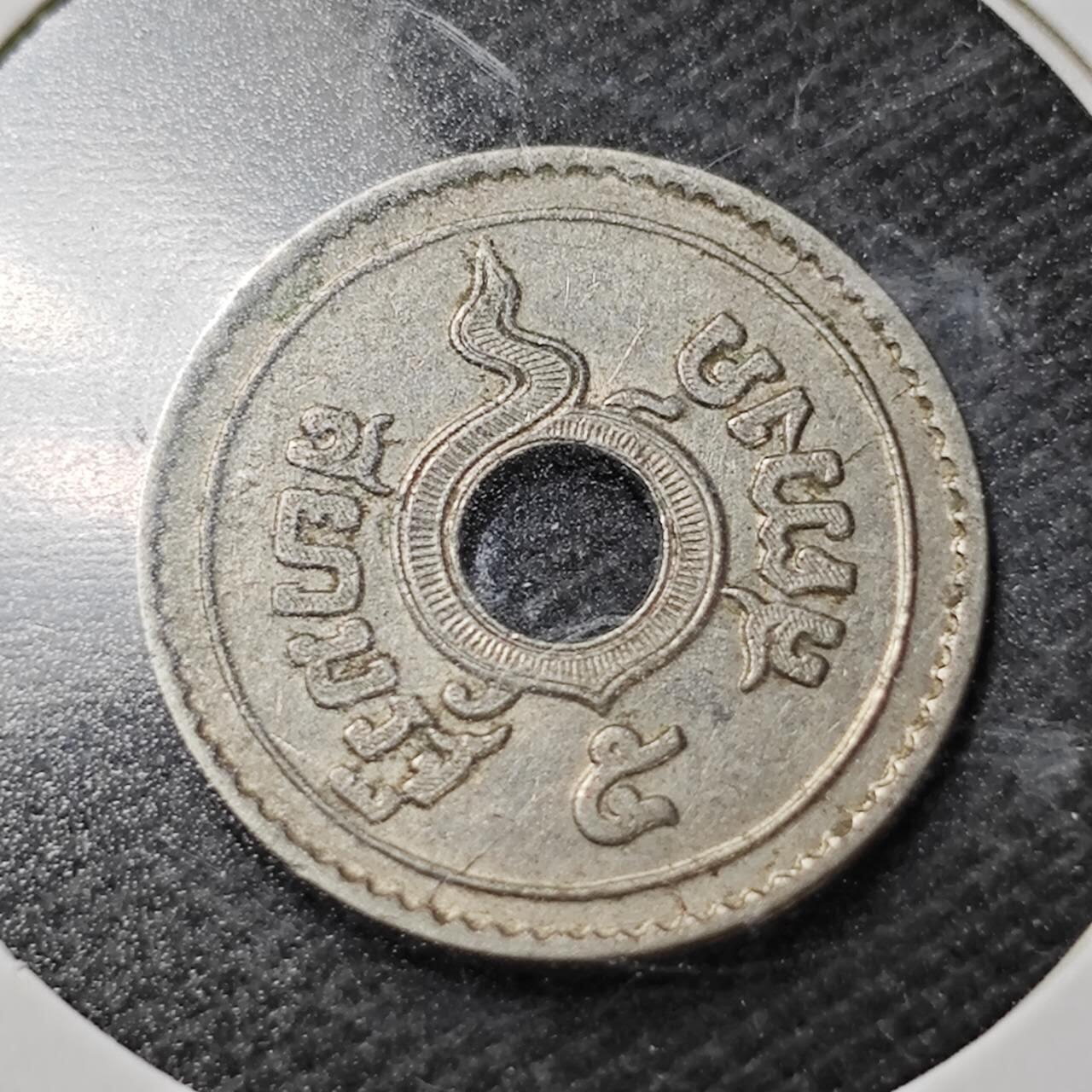 KK钱币收藏小铺  第358场  2月预留时间 周末发货  泰国萨当镍币