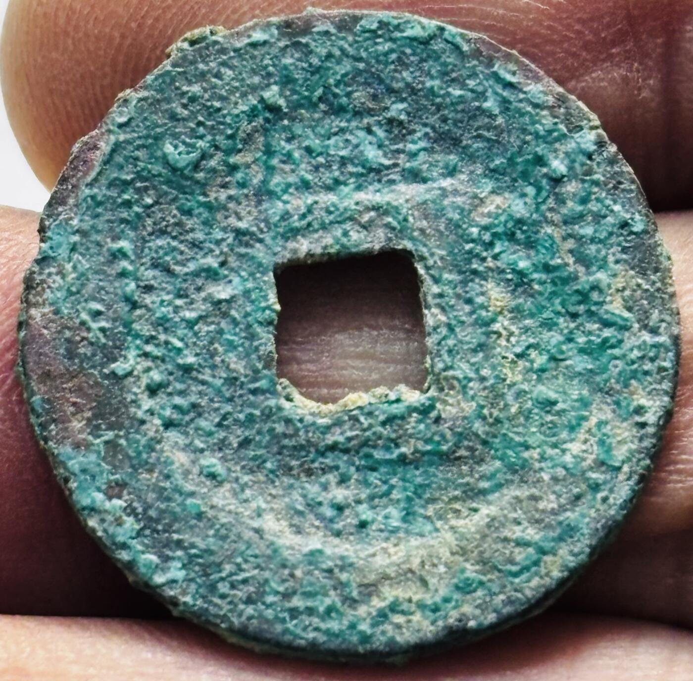 文馨钱币收藏第 277 场，熊猫金币，银币，老藏家日本明治时代到昭和时代全时期专场（特年非常多），长期接收代拍品 洪武通宝，长通宝容弱，七级币