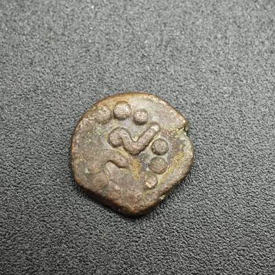 【淘币小摊】实时拍第七百七十二拍   散币瑞士澳大利亚纪念币场   满百包邮可预留二周 每周一统一发货   - 印度迈索尔邦1卡苏铜币