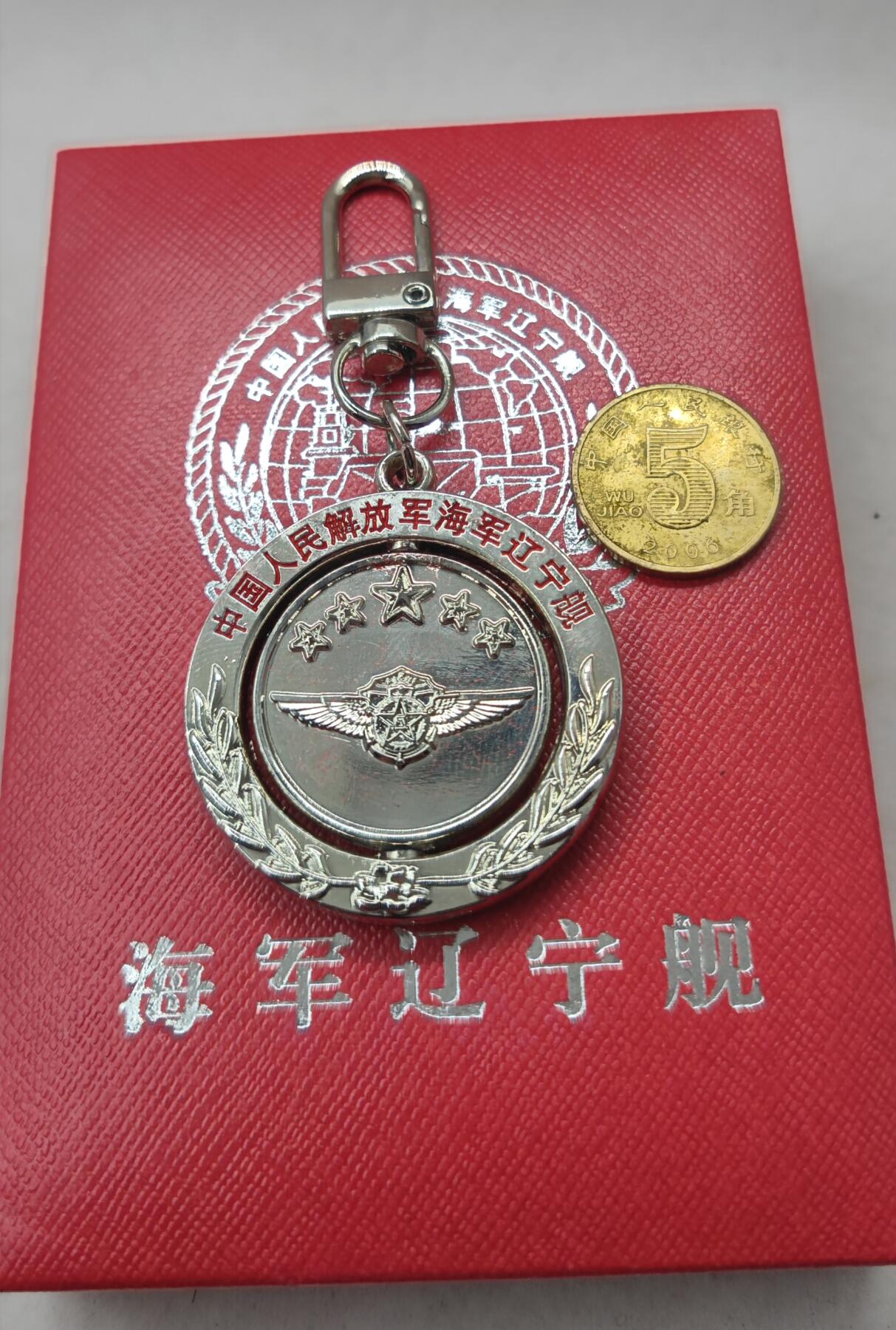 红色经典收藏拍卖专场第27期