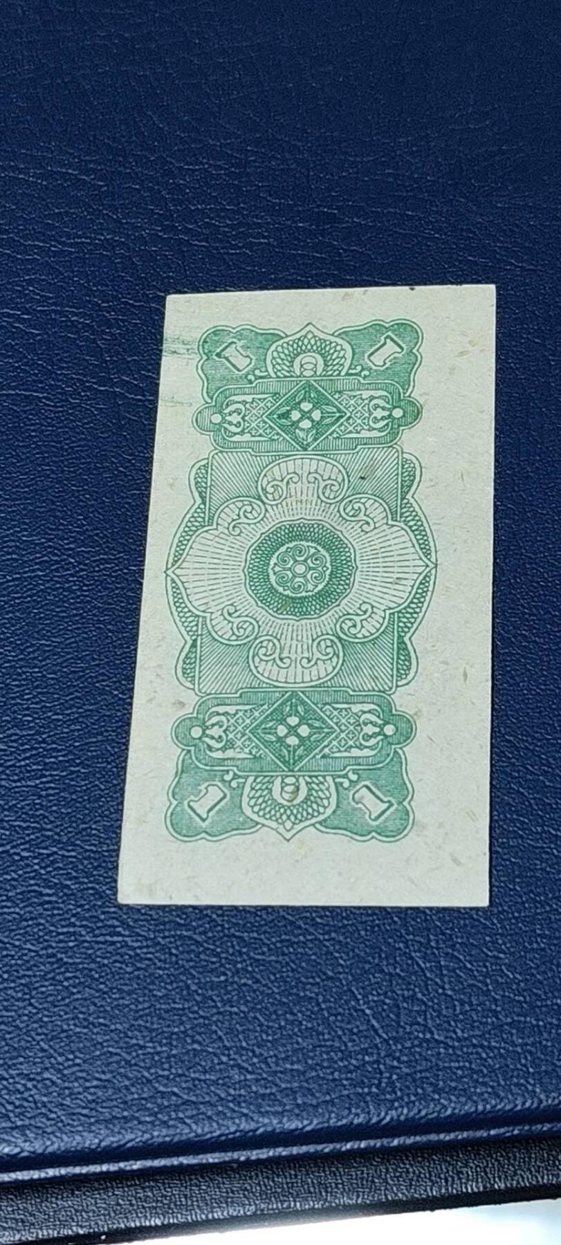 精品票证拍场 广西僮族自治区购货券   壹分  1962年发行，品相如图所示，按图发货