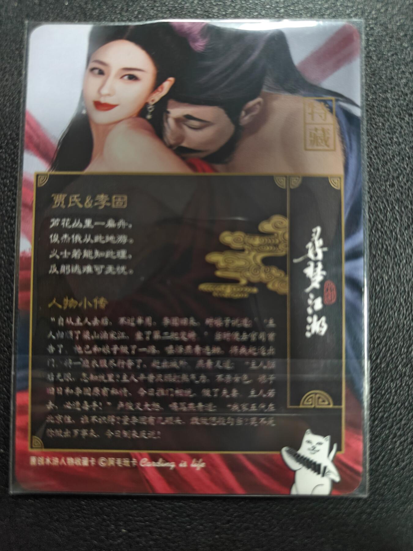 天玑星卡拍第132期《10.27周一截拍》持续收拍收评中 满赠卡需备注