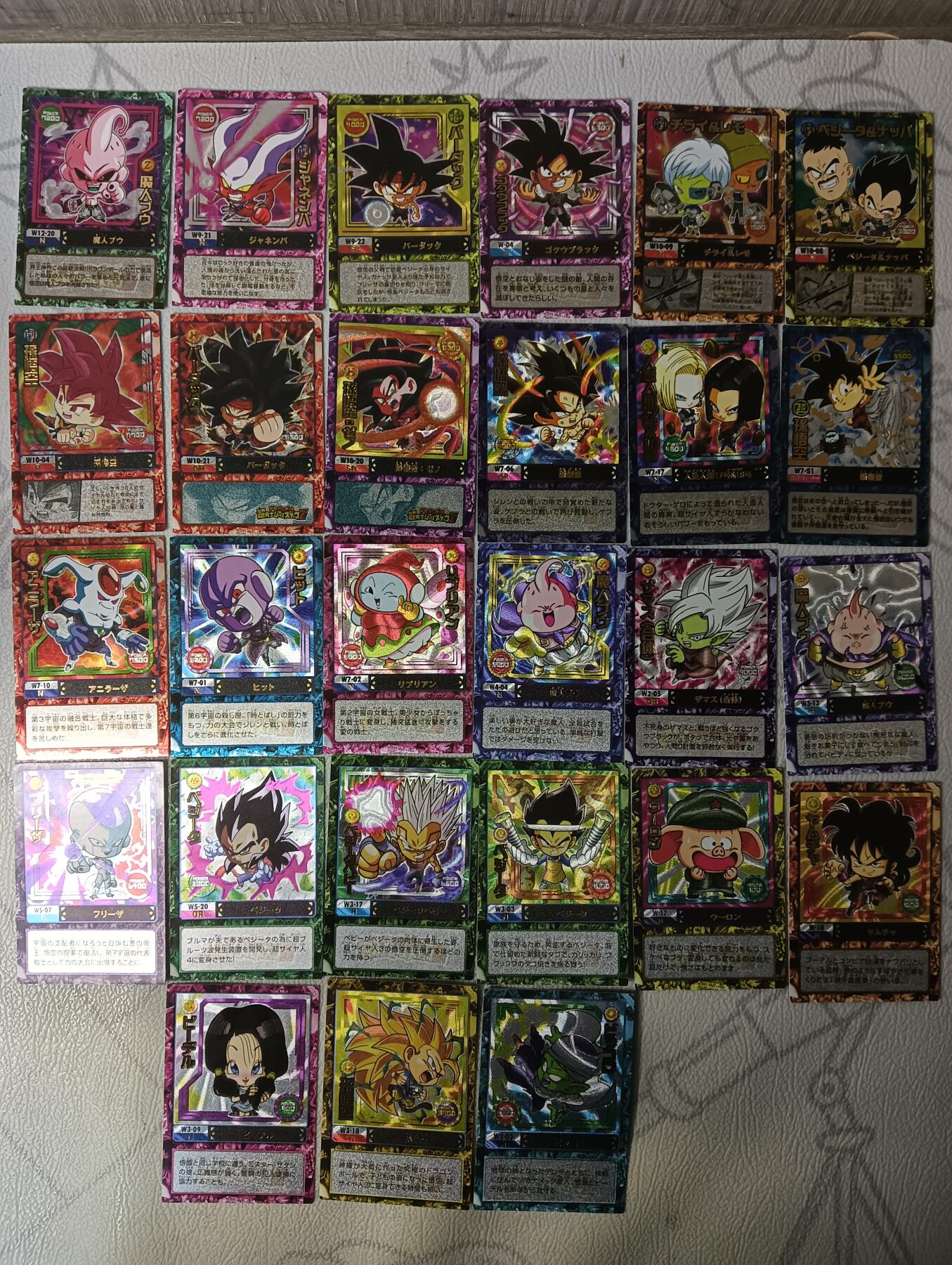 花开卡拍第44期（10月26号周日截拍，品控勿拍!!!拍品不寄存，运费5元，自制卡难免瑕疵，可能存在轻微撞角爆边等出厂瑕疵，品控介意勿拍！） 藏无缺 龙珠Q战士  散卡  27张 粗闪