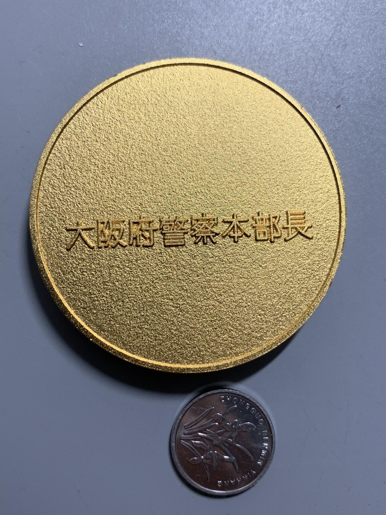 远东徽章小铺10月26日周日晚上9点结束 警视厅