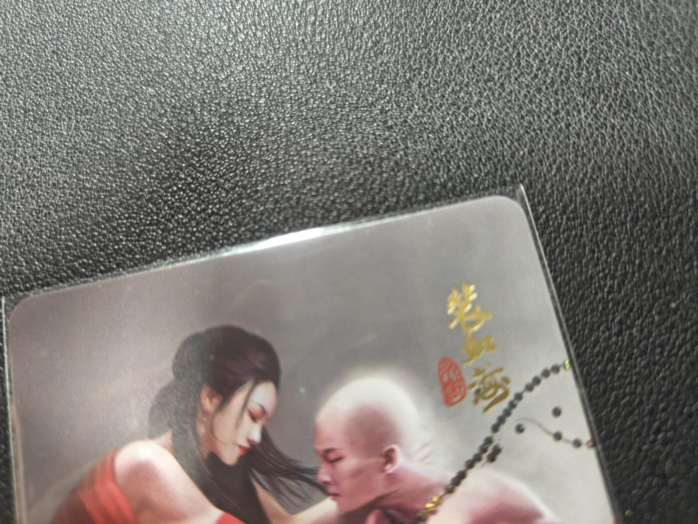 天玑星卡拍第132期《10.27周一截拍》持续收拍收评中 满赠卡需备注 阿毛玩卡 寻梦江湖 特藏卡 潘巧云裴如海 纱布闪