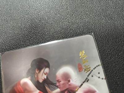 天玑星卡拍第132期《10.27周一截拍》持续收拍收评中 满赠卡需备注 - 阿毛玩卡 寻梦江湖 特藏卡 潘巧云裴如海 纱布闪