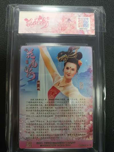 天玑星卡拍第137期《11.13周四截拍》持续收拍收评中 满赠卡需备注 范特卡 春芳西游之花西拾 古月 嫦娥 JBH10