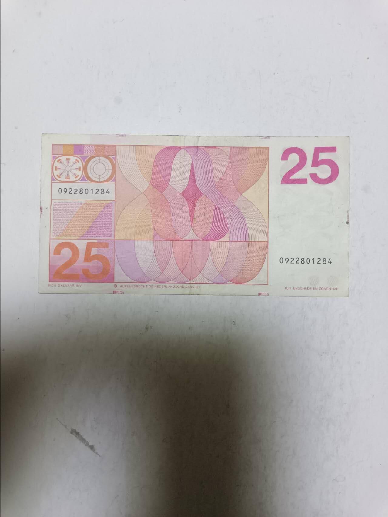 【20251027】非全新纸币第298场