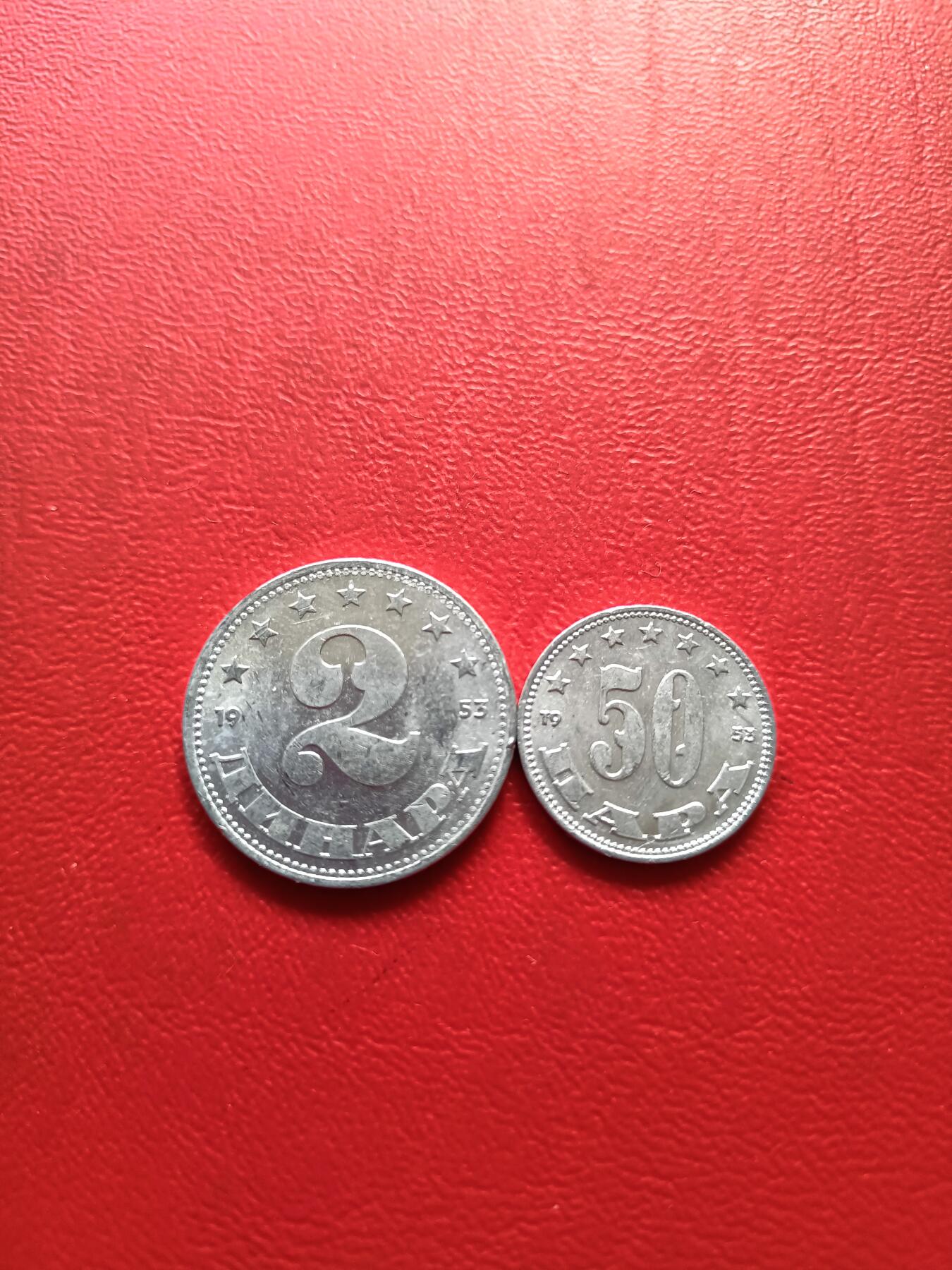 【云涧收藏】第七十四场 南斯拉夫1953年2枚
